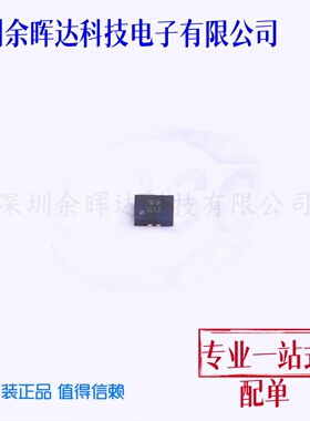 WS74199Q-10/TR WQFN-10(1.4x1.8) 电流感应放大器 全新原装