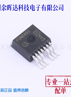 全新原装 IPB120P04P4L-03/IPB120P04P4L03ATMA1/MOS场效应管