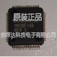 全新MSP430F167IPMR M430F167REV MSP430F168IPMR M430F168REV