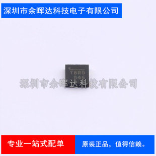 原装正品 MP4560DQ-LF-Z MP4560DN 丝印T8 QFN-10 电源型降压器