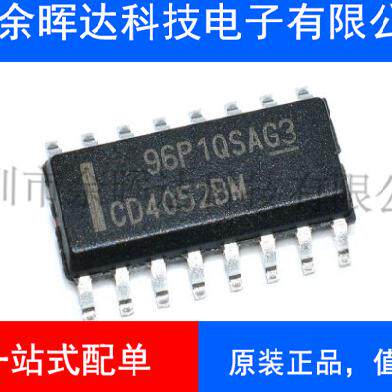 原装 贴片 CD4051BM96 CD4051八选一模拟开关 芯片 SOP-16