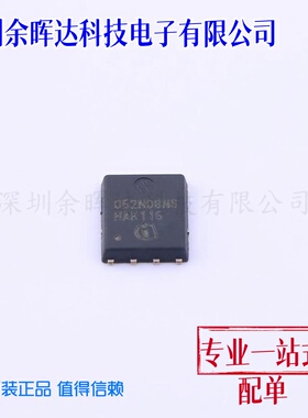 全新原装 BSC052N08NS5 封装TDSON-8 场效应管 052N08NS O52NO8NS