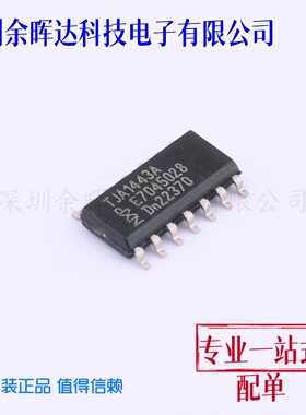 TJA1443AT/0Z SOIC-14 CAN收发器 全新原装进口 电子元件配单