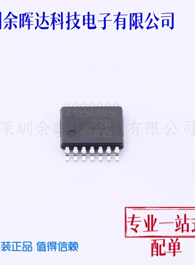 TLS4125D0EPV50XUMA1 TSDSO-14 DC-DC电源芯片 全新进口原装