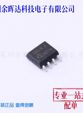 AC-DC控制器和稳压器 ICE3BS03LJGXUMA1 SOIC-8 全新原装