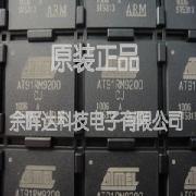 AT91RM9200-CJ-002 AT91RM9200 BGA ARM 微控制器 全新原装 睿捷