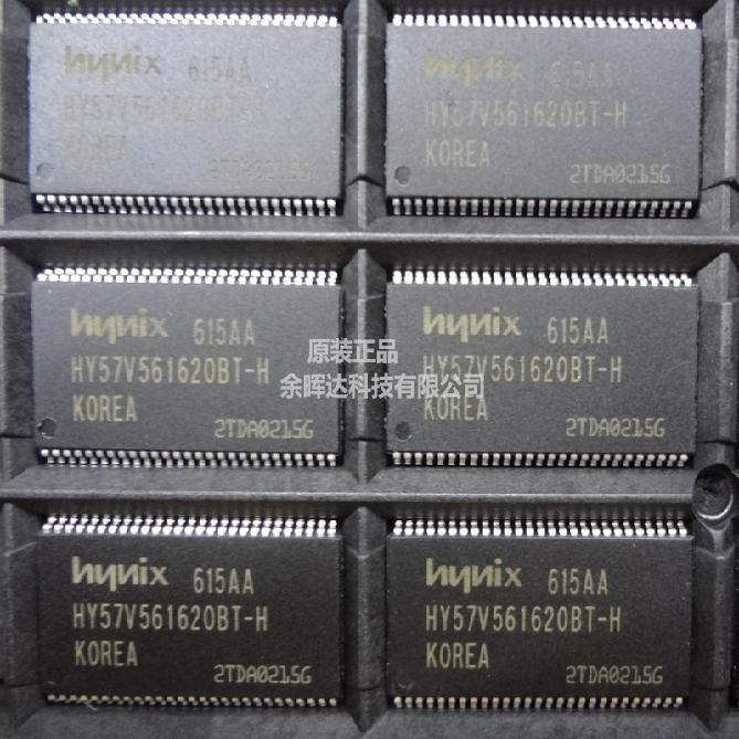全新正品 HY57V561620BT-H SD 32M内存16位 HY57V561620 路由升级