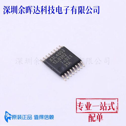 模拟开关/多路复用器 NX3L4053PW,118 TSSOP-16 原装正品
