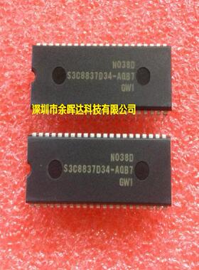 供应全新原装S3C8837D34-AQB7 DIP-42质量保证，欢迎咨询