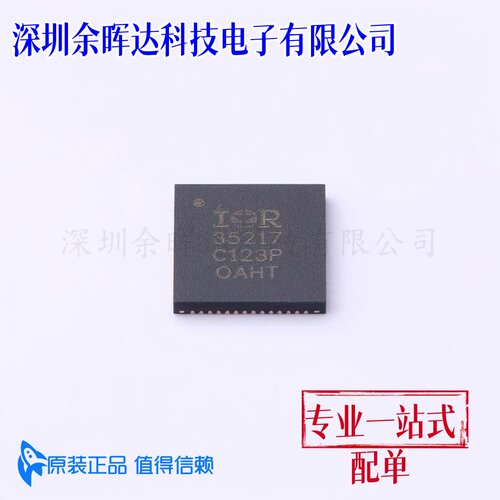 全新原装 IR35217MTRPBF IR35217 QFN-56 电源多相控制器IC芯片