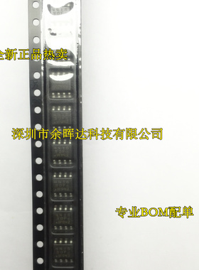 原装现货SI4416DY-T1-E3 SI4416DY-T1-GE3 贴片SOT-223 MOS管