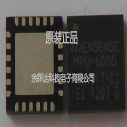 原厂原包MPU-6052C MPU6052C MPU-6050 MPU-6050C MPU-6050ES