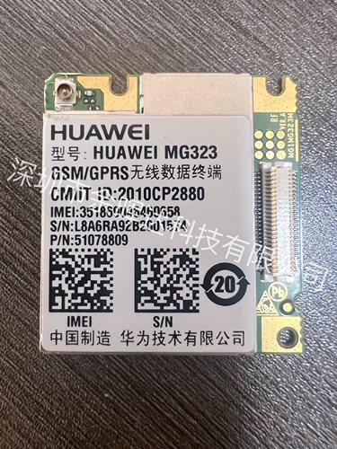 MG323 MG323 GPRS 模块,芯片 BTB连接器接口芯片