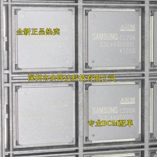 S3C44BOX01 S3C44B0X01L-ED80 TQFP160 贴片存储芯片 全新原装