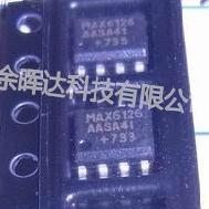 100%全新正品MAX933CSA MAX933ESA MAX933CSA+ MAX933ESA+现货