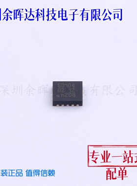 转换器.电平移位器 NTS0104BQ-Q100X DHVQFN-14(2.5x3) 全新原装