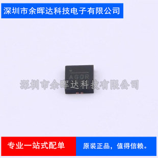 原装正品 MP2229GQ-Z 丝印AGQ* 封装QFN-14 开关稳压器芯片IC