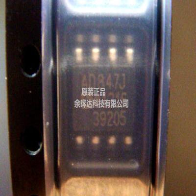 全新原装运算放大器 AD847JRZ AD847JR AD847J SOP8 现货供应