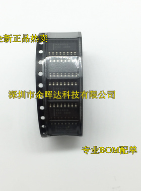 MAX4618 MAX4618ESE 模拟开关 贴片SOP-16 全新正品