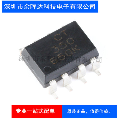 原装正品 BC856B,215 丝印3BW SOT-23 -65V/-100mA 贴片三极管