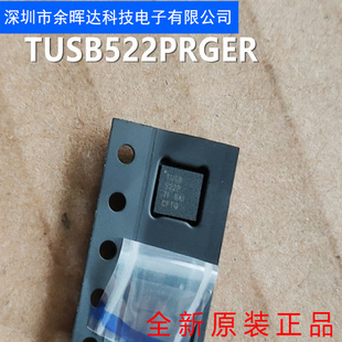 原装正品现货TUSB522PRGER QFN-24 丝印TUSB522P USB转换芯片IC