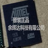 ATSAM9G45C-CU ATSAM9G45C ATSAM9G45-CU BGA 微控制器 全新