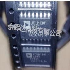 100%全新正品ADUM1301ARWZ ADUM1301ARW数字隔离器 现货即拍即发