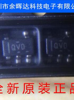 全新原装 TLV70233DBVR SOT-23-5 丝印QVD 低压降稳压器(LDO)芯片