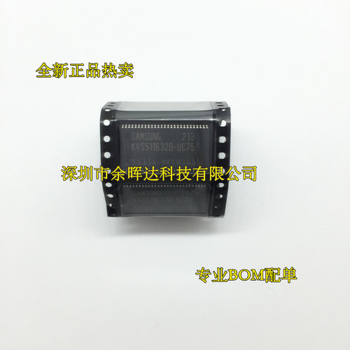 K4S511632 K4S511632D-UC75 SDRAM 64M内存芯片K4S511638B-UCB3