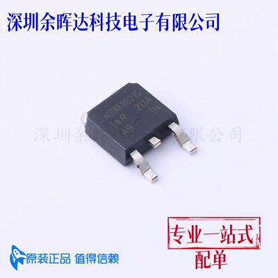 场效应管(MOSFET) AUIRFR6215TRL  全新原装
