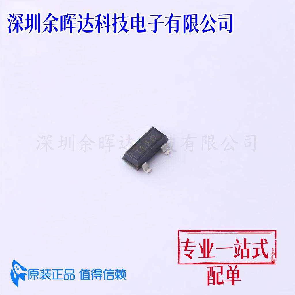 BAT5404E6327HTSA1 SOT-23 肖特基二极管 全新进口原装