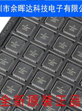 原装正品 贴片 S9KEAZ128AMLK LQFP-80 48MHz 16KB 32位微控制器