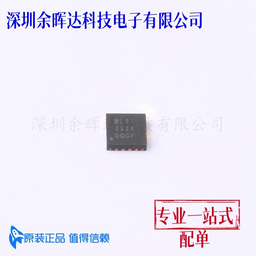 全新原装 WS72324Q-16-TR 丝印WLSI QFN3x3-16 运算放大器芯片