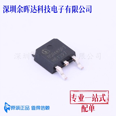 场效应管(MOSFET) IPD80R4K5P7ATMA1 TO-252-3 全新原装正品