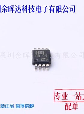 信号缓冲器/中继器/分配器 PCA9508DP.118 TSSOP-8-3.0mm全新原装