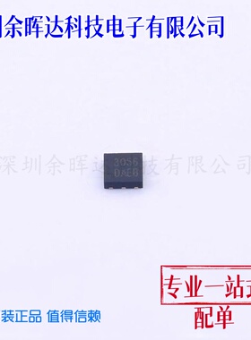 WNM3056-6/TR DFN2x2-6L 场效应管(MOSFET) 全新原装 电子元器件