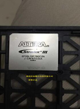 EP3SL70F780C2N  专业代理销售集成电路芯片 全新原装正品
