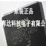 STM32F427IIT6 STM32F427IIH6 STM32F437IIH6 STM32F437ZGT6