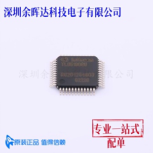 LED驱动 TLD5190QU TQFP-48 全新原装