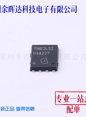 全新原装 BSC015NE2LS5IATMA1 场效应管(MOSFET) N沟道 耐压:25V