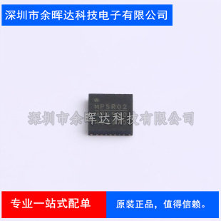 MP6530 MP6530GR-Z 封装 QFN28 电源芯片 全新原装