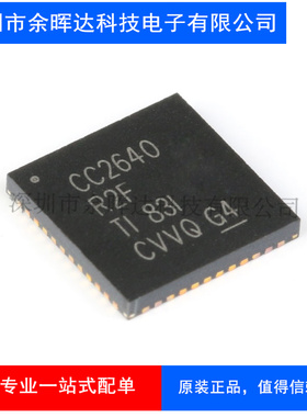 全新原装 CC2640R2FRHBT 贴片QFN-32低功耗无线微控制器芯片