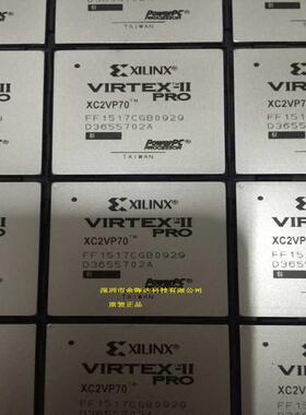 XC2VP70-6FF1517I 专业销售集成电路芯片 全新原装正品