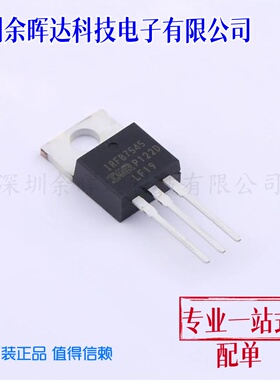 场效应管(MOSFET) IRFB7545PBF TO-220  全新原装