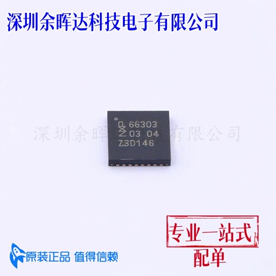 全新原装 CLRC66303HN CLRC66303HNE QFN32 射频前段芯片IC
