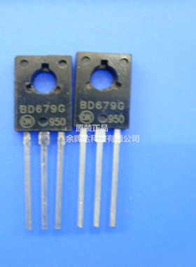 原装 进口 三极管 BD679G TO-126 直插 特价