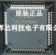 LPC1752FBD80 LPC1751FBD80 LPC1754FBD80 LPC1758FBD80 全系列