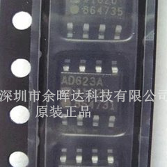 AD623AR AD623 AD623A AD623ARZ AD620AR 全新 新 原装进口芯片