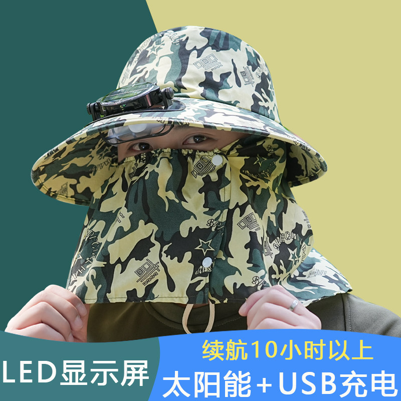 钓鱼帽风扇帽男士夏季户外防晒遮脸护脖带电风扇采茶干活充电帽子