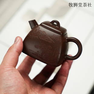 牧狮堂手工浩然四方140cc原矿上乘老紫料宜兴紫砂壶功夫泡茶具器